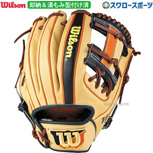 싅 EB\ O[u 싅 EB\ O[u Ou ݌^tς p p lp ʗp WBW103039KZ Wilson 싅piX[X|[c
