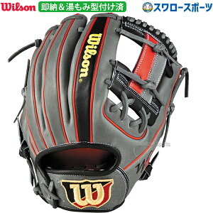 싅 EB\ O[u 싅 EB\ O[u Ou ݌^tς p p lp ʗp WBW103041KZ Wilson 싅piX[X|[c