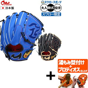 �_19���E20������N�[�|���^ �y�v���e�B�I�X�^�t������/����A�㕥���s�� �z�싅 �t�@�C���[�Y � �O���[�u �O���u ����p �s�b�`���[ �E���p ��싅 ��p ���싅 ���w� 14AR5ASW fires 