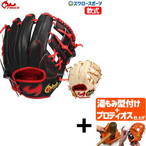 yveBIX^t/A㕥s z싅 t@C[Y  O[u Ou p Ep 싅 p { w lp ʗp 84HR5A fires 싅pi X[X|[