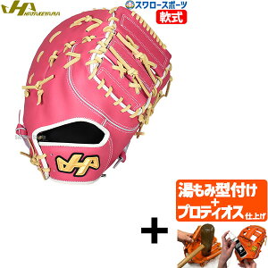 yveBIX^t/A㕥s z싅 n^P}   t@[Xg ~bg ێ Ep p p ێp PRO-F1I HATAKEYAMA 싅pi X[X|[c