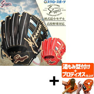 yveBIX^t/A㕥s z싅 vۓcXbK[ dO[u Ou  Ep Z싅Ή dŏf ZJh T[h V[g  KSG-CR1 KUBOTA SLUGGER N