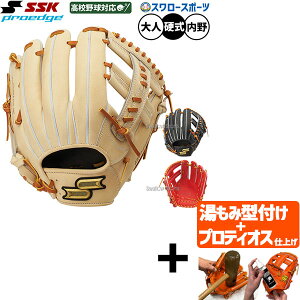 yveBIX^t/A㕥s z싅 SSK vGbW dO[u Ou dp Z싅Ή p  lp ʗp PKB761 싅piX[X|[c