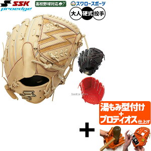 yveBIX^t/A㕥s z싅 SSK vGbW dO[u Ou dp Z싅Ή p sb`[p  lp ʗp PKS81325F 싅piX[X|[c