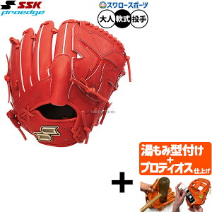 yveBIX^t/A㕥s z싅 SSK GXGXPC O[u Ou vGbW V[YSBN sb`[ p PNS71525F 싅pi X[X|[c
