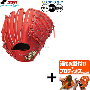 yveBIX^t/A㕥s z싅 SSK GXGXPC O[u Ou vGbW V[YW sb`[ p PNW71525F 싅pi X[X|[c