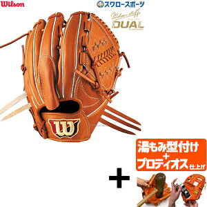 yveBIX^t/A㕥s z싅 EB\ dO[u Ou Wilson Staff DUAL EB\X^bt fA Ep dp  sb`[ p DB^ WBW102874 Wilson 