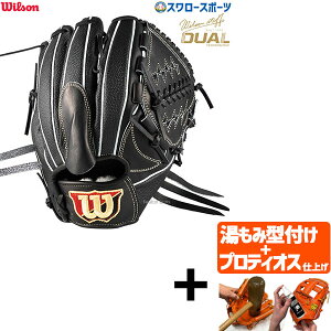 yveBIX^t/A㕥s z싅 EB\ dO[u Ou Wilson Staff DUAL EB\X^bt fA Ep dp  sb`[ p DB^ WBW102878 Wilson 