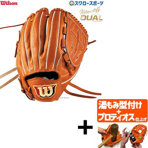 yveBIX^t/A㕥s z싅 EB\ dO[u Ou Wilson Staff DUAL EB\X^bt fA sb`[ p B23^ E WBW102880 Wilson 싅pi X