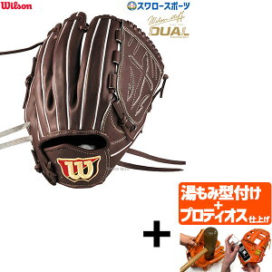 yveBIX^t/A㕥s z싅 EB\ dO[u Ou Wilson Staff DUAL EB\X^bt fA sb`[ p B23^ E WBW102882 Wilson 싅pi X