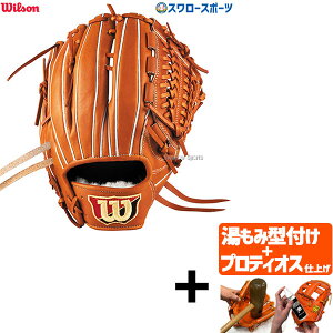 yveBIX^t/A㕥s z싅 EB\ dO[u Ou Wilson Staff DUAL EB\X^bt fA sb`[  [eBeBp 33^ E WBW102886 Wilson 