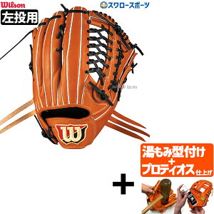 yveBIX^t/A㕥s z싅 EB\ O[u Ou Wilson Staff DUAL EB\X^bt fA O Op D8S^  WBW102986 Wilson 싅pi X[X