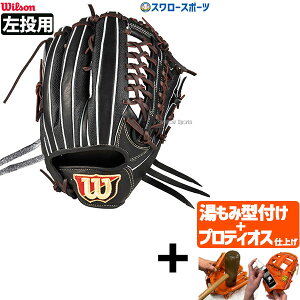 yveBIX^t/A㕥s z싅 EB\ O[u Ou Wilson Staff DUAL EB\X^bt fA O Op D8S^  WBW102988 Wilson 싅pi X[X