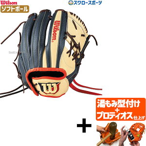 yveBIX^t/A㕥s z싅 EB\ \tg{[ O[u Ou WILSON QUEEN DUAL S1^ sb`[ p Ep WBW103141 Wilson 싅pi X[X|[c SQYS1O