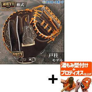 yveBIX^t/A㕥s z싅 [bg   Lb`[~bg vXeC^X ˒f vf Lb`[ ߎp Ep BRCB32522T ZETT 싅pi X