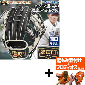 yveBIX^t/A㕥s z싅 [bg  O[u Ou vXeC^X vf cI cf p Ep p 싅 BRGPRO25G ZETT 싅p