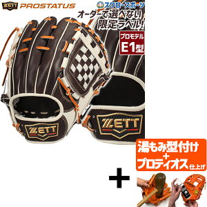 yveBIX^t/A㕥s z싅 [bg  O[u Ou vXeC^X vf E1^ p Ep p 싅 BRGPRO25M ZETT 싅piX[X|[