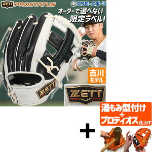 yveBIX^t/A㕥s z싅 [bg  O[u Ou vXeC^X vf gI g샂f p Ep p 싅 BRGPRO25Y ZETT 싅p