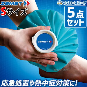 싅 UXg ACVOT|[^[ ACXobO 5_Zbg S X̂ XX 378101 ݔEi 싅 ZAMST 싅pi X[X|[c