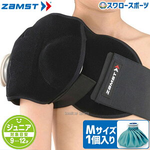 싅 N싅 UXg ZAMST WjA ACVOZbg (T|[^[ X̂)  377603 싅 N싅 ACVO 싅 N싅 N싅 싅pi X[X|[c w
