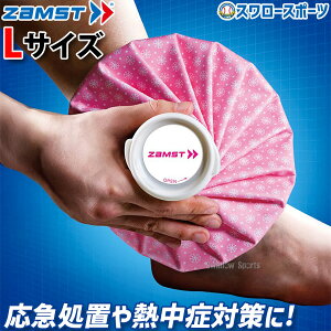 _19E20SiP{Abv^ 싅 UXg ZAMST ACXobO(sN) LTCY XX X̂ 378113 ݔEi 싅 싅pi X[X|[c