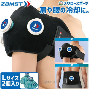 싅 UXg ZAMST ACVOZbg (T|[^[ X̂)   ACVOxg X̂ 378302 IW-2 싅 ACVO 싅 EFA EGA 싅pi X[X|[c