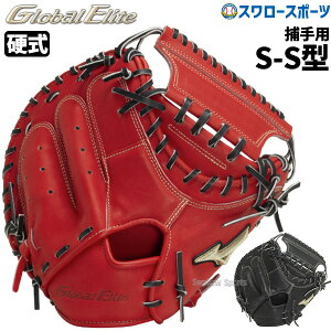 _10Si|Cg5{^ 싅 ~Ym dO[u d dp O[u Ou O[oG[g jSAKEBI ߎp S-S^ 1AJCH32520 MIZUNO 싅pi X[X|[c