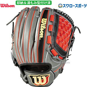 _1:|Cg5{Ώۏi^ 싅 EB\ O[u 싅 EB\ O[u Ou ݌^tς p p lp ʗp WBW103031KZ Wilson 싅piX[X|[