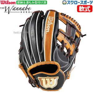 싅 EB\  O[u Ou ir[ q[[ fA p ݌^t Ep 1723^ Wannabe Hero DUAL  WBW103067KZ Wilson 싅pi X[X|[c RHY1723H