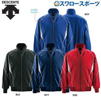 楽天市場】デサント dr208の通販
