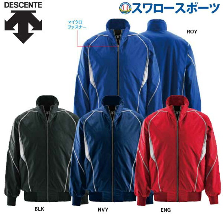 楽天市場】＼4時間限定！24日(木)全品P10倍／ 野球 グラウンドコート 