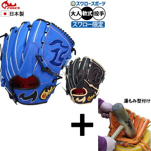 �_19���E20������N�[�|���^ �y�����݌^�t������/����A�㕥���s�� �z�싅 �t�@�C���[�Y � �O���[�u �O���u ����p �s�b�`���[ �E���p ��싅 ��p ���싅 ���w� 14AR5ASW fires �N���X