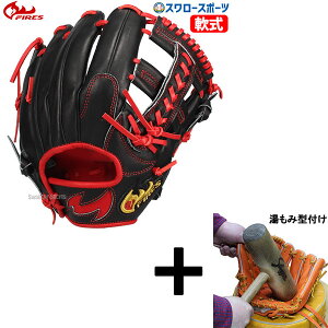 y݌^t/A㕥s z싅 t@C[Y  O[u Ou I[Ehp Ep 싅 p lp ʗp w 54TR5A fires 싅pi X[X|[c
