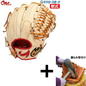 y݌^t/A㕥s z싅 t@C[Y  O[u Ou I[Ehp Ep 싅 p lp ʗp w 54UR5A fires 싅pi X[X|[c