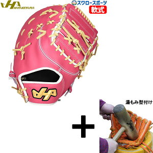 y݌^t/A㕥s z싅 n^P}   t@[Xg ~bg ێ Ep p p ێp PRO-F1I HATAKEYAMA 싅pi X[X|[c