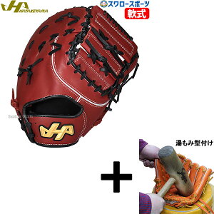 y݌^t/A㕥s z싅 n^P}   t@[Xg ~bg ێ Ep p p ێp PRO-F1J HATAKEYAMA 싅pi X[X|[c