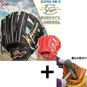 y݌^t/A㕥s z싅 vۓcXbK[ dO[u Ou  Ep Z싅Ή dŏf ZJh T[h V[g  KSG-CR1 KUBOTA SLUGGER NX}