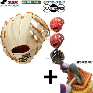 y݌^t/A㕥s z싅 SSK vGbW dO[u Ou dp Z싅Ή p  lp ʗp AKB345 싅piX[X|[c