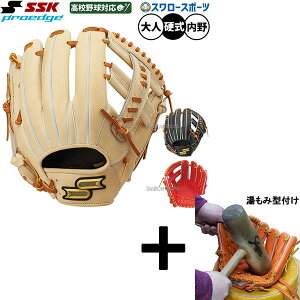 _19E20SiP{Abv^ y݌^t/A㕥s z싅 SSK vGbW dO[u Ou dp Z싅Ή p  lp ʗp PKB761 싅piX[