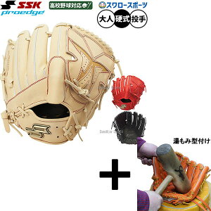 _19E20SiP{Abv^ y݌^t/A㕥s z싅 SSK vGbW dO[u Ou dp Z싅Ή p sb`[p  lp ʗp PKS71525F 싅
