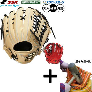 y݌^t/A㕥s z싅 SSK vGbW dO[u Ou dp Z싅Ή Op  lp ʗp PKW87425F 싅piX[X|[c