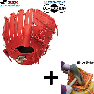 y݌^t/A㕥s z싅 SSK GXGXPC O[u Ou vGbW V[YSBN sb`[ p PNS71525F 싅pi X[X|[c