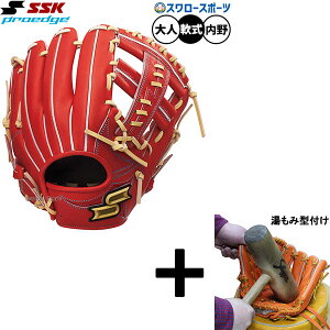 y݌^t/A㕥s z싅 SSK GXGXPC O[u Ou vGbW V[YW  p PNW84425F 싅pi X[X|[c