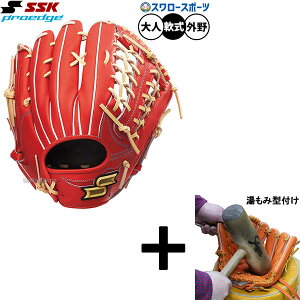 y݌^t/A㕥s z싅 SSK GXGXPC O[u Ou vGbW V[YW O Op PNW87425F 싅pi X[X|[c