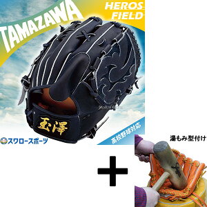 _4E5Si|Cg10{^ y݌^t/A㕥s z싅 V ^}U dO[u Ou sb`[ p Z싅Ή HEROS FIELD NubN y ݂₷ HE-01N