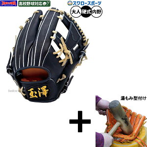 y݌^t/A㕥s z싅 V ^}U dO[u Ou p HEROS FIELD Ep Z싅Ή y ݂₷ HE-06N TAMAZAWA 싅pi X[X|[c