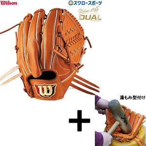 y݌^t/A㕥s z싅 EB\ dO[u Ou Wilson Staff DUAL EB\X^bt fA Ep dp  sb`[ p DB^ WBW102874 Wilson 싅pi 