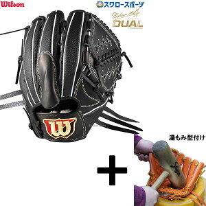 y݌^t/A㕥s z싅 EB\ dO[u Ou Wilson Staff DUAL EB\X^bt fA Ep dp  sb`[ p DB^ WBW102878 Wilson 싅pi 