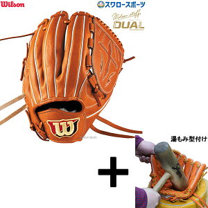 y݌^t/A㕥s z싅 EB\ dO[u Ou Wilson Staff DUAL EB\X^bt fA sb`[ p B23^ E WBW102880 Wilson 싅pi X[X|