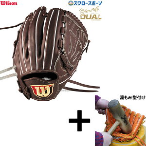 _19E20SiP{Abv^ y݌^t/A㕥s z싅 EB\ dO[u Ou Wilson Staff DUAL EB\X^bt fA sb`[ p B23^ E WBW1028